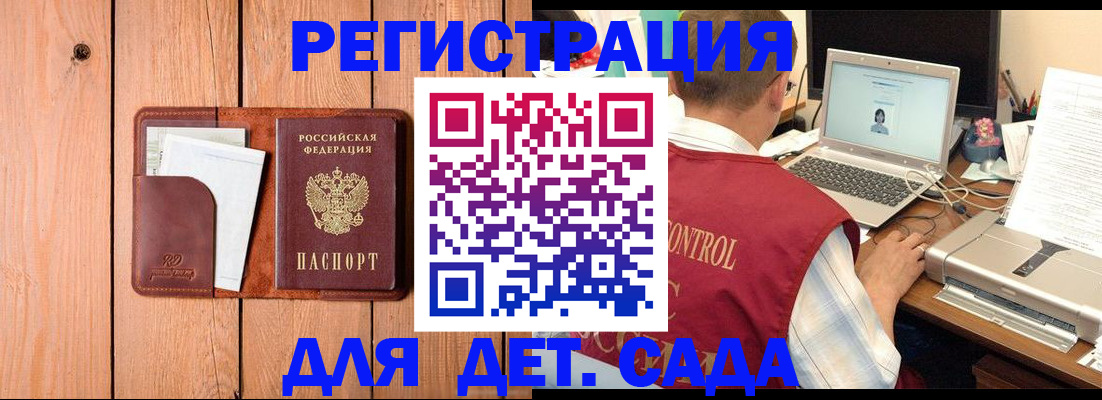 пропишу в квартире в Гвардейске